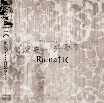 Ru:Natic : Kuro Namida De Shuumaku Wo...